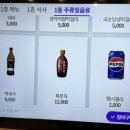 [세종/고복저수지 맛집] 부모님 모시고 가기 좋은 “산장가든” 웨이팅후기