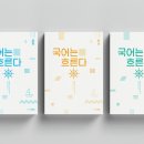 감성국어
