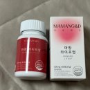 출산후 손목통증 산후통 마망앤디 마망라이프업 무릎관절제 후기