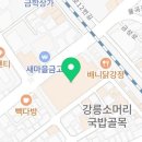 훔친물고기오늘바다에서 이미지