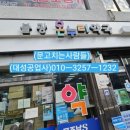불광온누리약국 네이버블로그
