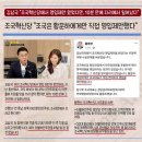 노승희, ＜조국, 겁나 긁혔냐?＞ ＜대표적 세작 언니의 세번째 이야기＞ ＜ 멋진 김남국＞ 등등 이미지