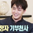 더미남