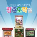 777오락실 이미지