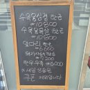 명식축산물유통