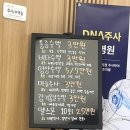 제이마디정형외과의원 | 포항 양덕 제이마디정형외과 감기몸살수액 내돈내산 후기