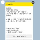 싱카이 신세계센텀점 | [부산/해운대] 신세계 센텀시티 싱카이 탕수육, 백짬뽕 냠냠후기