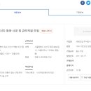 세영건설 주식회사 이미지