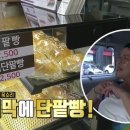 한식마을돈까스
