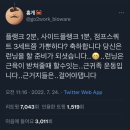 하믄 이미지