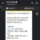 대기수산