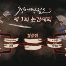 천향