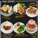 사이쵸세카이