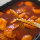 떡기야