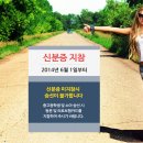 [4060안양산악회][섬산행][2018년4월6일-7일][금요무박] 욕지도/연화도 일정표 이미지