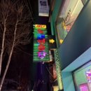 새턴노래연습장 이미지