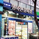 행복한정육점 이미지