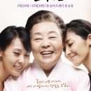 친정엄마와 2박 3일 이미지