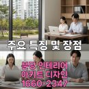 채담건축사사무소
