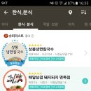 배달돼지 면목점 이미지