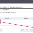 상호변경 이미지