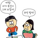 재미있는 돈 이야기 - 돈에는 꼭 인물이 들어가야 하나요? 이미지