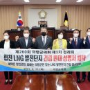 쌍백태양광발전소 이미지