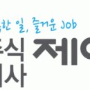 ㈜제이비컴 - 직업상담사 모집[청주시 흥덕구] 이미지