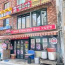 유명한감자탕 이미지