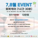 수기명가 본연