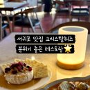크리스탈허즈 이미지