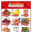 홈플러스익스프레스 이미지