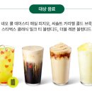 더블씨스테이 이미지
