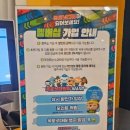 옥토넛키즈카페 오남역점 이미지