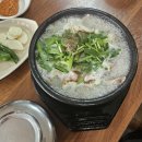 창녕순대국밥 이미지