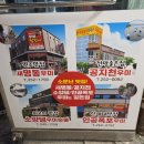공지천우미닭갈비