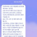 산전휴게실 | 임신 24주 산전 마사지 후기｜제이에스 산후조리원 계약 후 산전 마사지 1회차 솔직후기