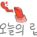캄아틀리에