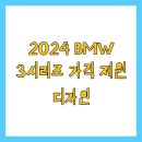 제원디자인 티스토리