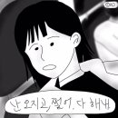 찜닭세상 이미지