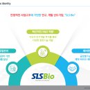 (주)신성바이오 이미지