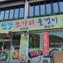 백모농장 네이버블로그