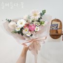 슬며들다.꽃 이미지