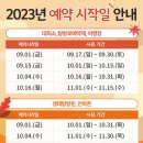 산들시스템
