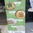 천안가야밀면 이미지