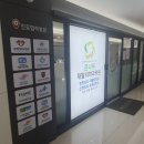 나무정형외과의원 이미지