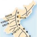 추가령