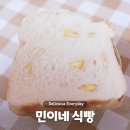 민이네식빵 이미지