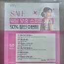 빛나메디