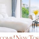 토스카나호텔 이미지